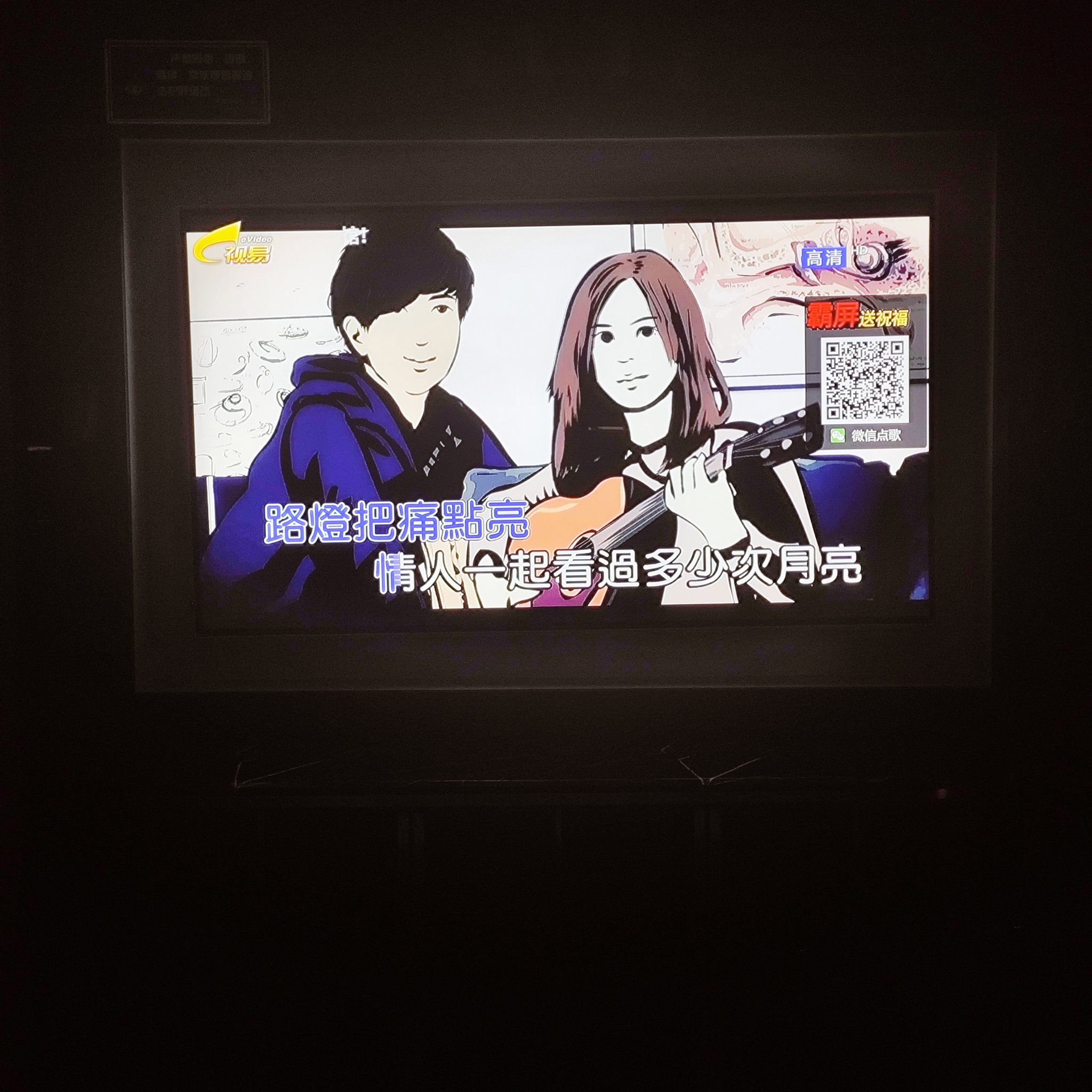 武汉商务ktv性价比超高推荐-新洲区ktv预订